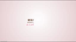 Onsen6