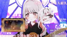 mtnmk ミュート忘れ　大　音量注意