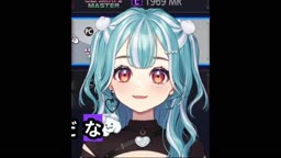 srnm rmn ゲップ