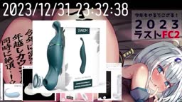 231231