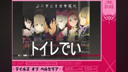 tt ミュート忘れ