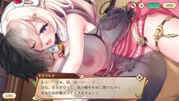 あやラブ キクリヒメ