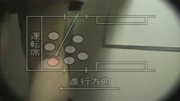 痴〇10人隊Vol.1