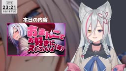 Hina 2