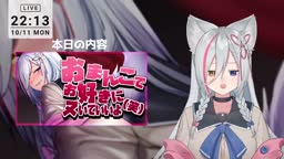 Hina 3