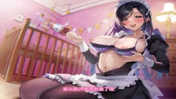 お姉ちゃんメイドのナノの赤ちゃん言葉で無遠慮に愛するゲーム