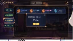 ミュート