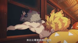 （字幕あり）劇場版鬼狩り１