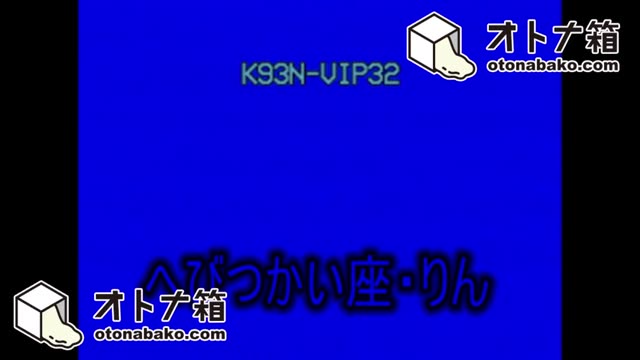 Kansai Enko Yuki