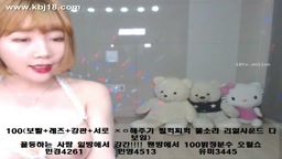 Korean Webcam