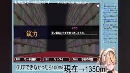 VTuber ミュート忘れ