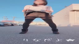 露出