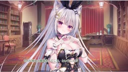 ヴィネ(バニー)