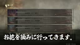 srm ミュート忘れ