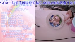 ut 20260905