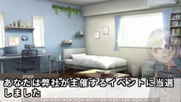 Undressing Quiz(Machine translated subtitles)[trial ver]1/2