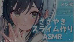 AS