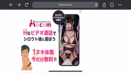 ライブチャット