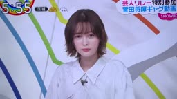 玉城ティナ　zip