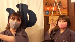温泉