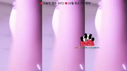 korean BJ  1004972