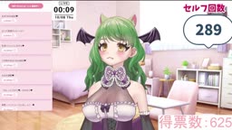 vtuber 2回おしっこ音