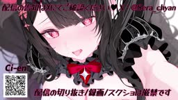 vtuber 09.10.26
