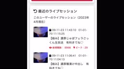 情報提供求
