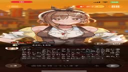 ライザAIエロ動画2