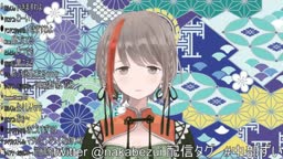 vtuber 放尿