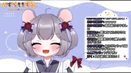vtuber おしっこ