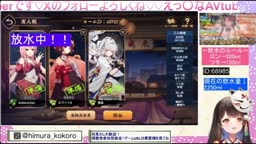 vtuber おしっこ