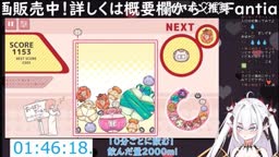 vtuber 放尿