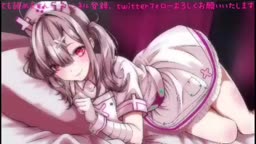 メン限 asmr 切抜 リップ音