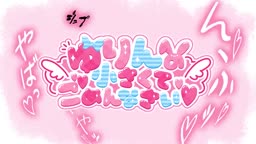 Baby yurin