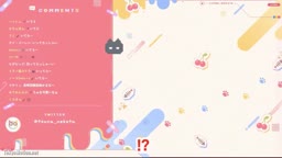 tn ミュート忘れ4