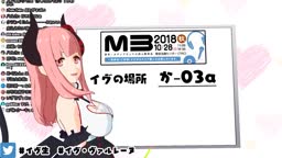 ４万人記念生放送_お知らせとファンネーム決めと