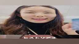 歴史秘話ヒストリア3