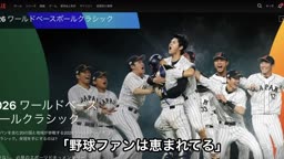 【NHK受信料】