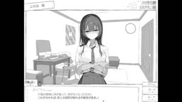 とある同人ゲームの2日目