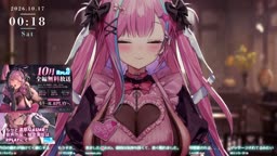 桜彗ふらち ASMR 【2026/10/17】