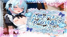 世良こたる　DLsite2
