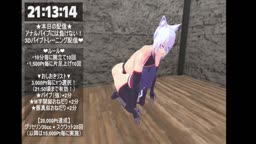Vtuber