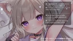 niu メン限お兄ちゃんasmr