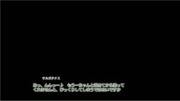 サルガタナス(水着F) 1