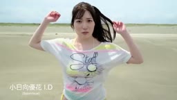 小日向優花