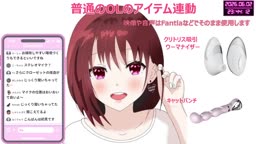 cocoa_cookie [ここあ][2026-06-02][普通のOLが..淫語で下品にオホ声絶叫オナニー..