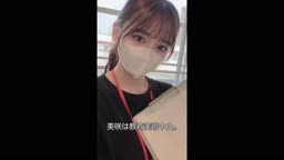 教育実習生 彼氏に内緒で生徒と 《ちょい見せ》