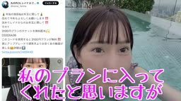 丸の◯OLレ◯ナ(3)