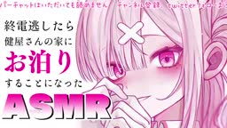 sky asmr